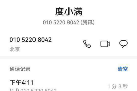 金州要账公司哪家好？揭秘高效债务回收专家