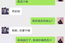 平安金服催收：合规高效，守护金融安全